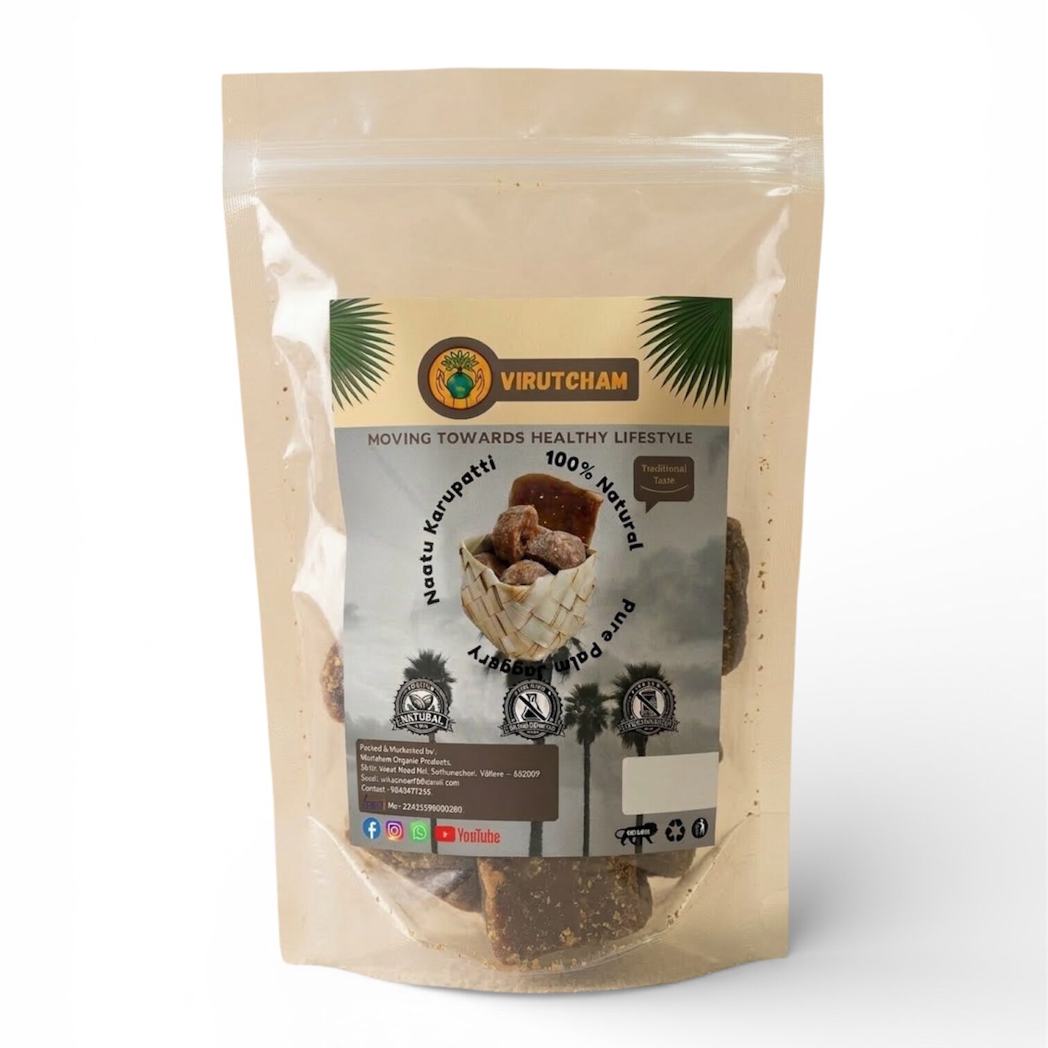 IMG_3816.JPG Virutcham Palm Jaggery - Image 1